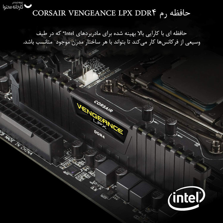 رم دسکتاپ کورسیر مدل Vengeance LPX DDR4 دو کاناله 32 گیگابایت 3200 مگاهرتز CL16 با هیتسینک آلومینیومی و پشتیبانی از XMP 2.0 برای اورکلاکینگ پایدار و خنککنندگی بهینه