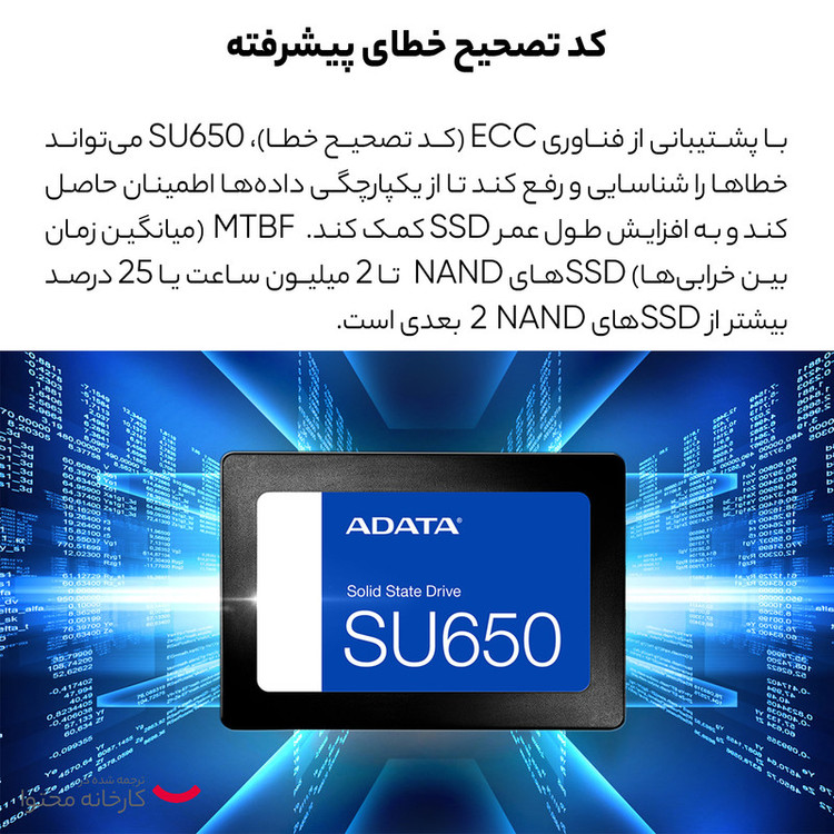 اس اس دی اینترنال SATA III ای دیتا مدل SU650 ظرفیت 512 گیگابایت