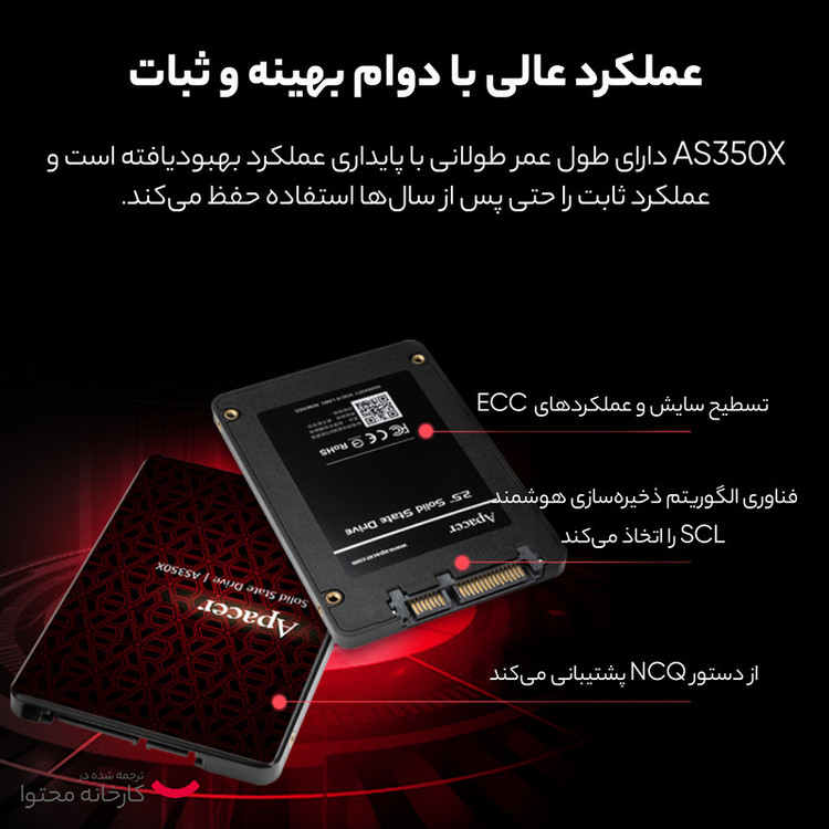 اس اس دی اینترنال SATA III اپیسر مدل AS350X ظرفیت 1 ترابایت