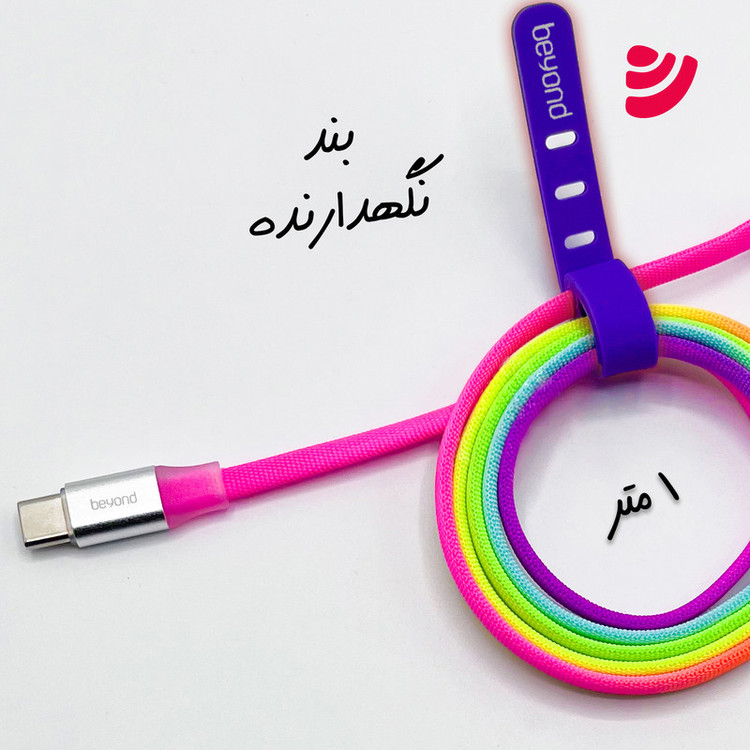 کابل تبدیل USB-C به USB-C بیاند مدل BCC-531KF FAST CHARGE طول 1 متر