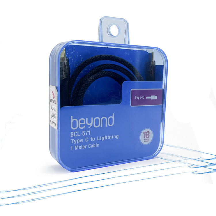 کابل تبدیل USB-C به لایتنینگ بیاند مدل BCL-571KF FAST CHARGE طول 1 متر