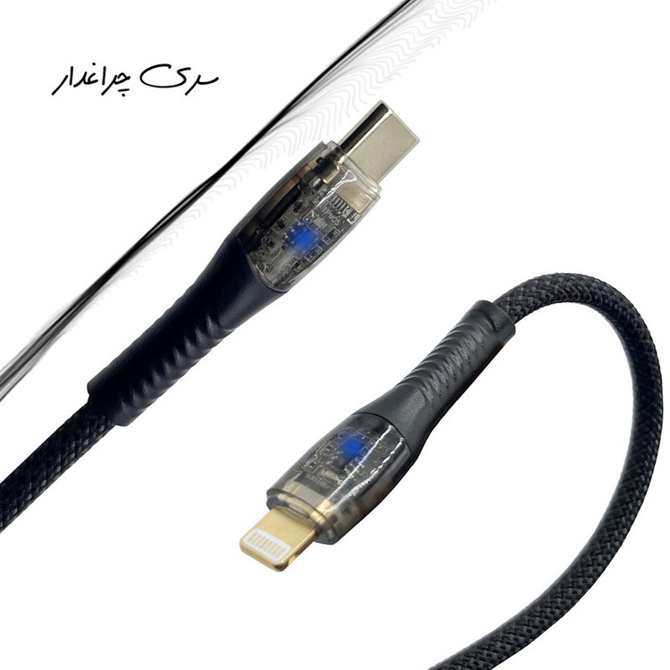 کابل تبدیل USB-C به لایتنینگ بیاند مدل BCL-571KF FAST CHARGE طول 1 متر