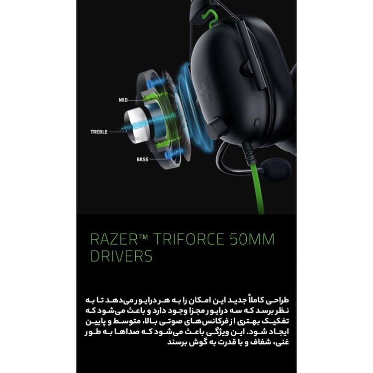 هدست گیمینگ ریزر مدل BlackShark V2 X با نویز کنسلینگ بدنه و نویز کنسلینگ میکروفون (ENC)، اتصال از طریق جک 3.5 میلیمتری، دارای صدای فراگیر 7.1 کاناله، دارای تکنولوژی صدای 360 درجه