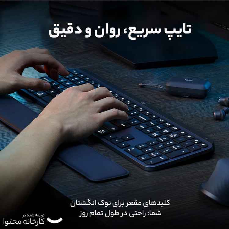 کیبورد لاجیتک مدل MX KEYS S