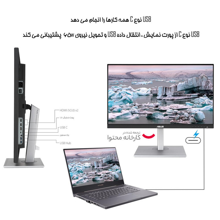 مانیتور 27 اینچ ایسوس مدل PA279CV