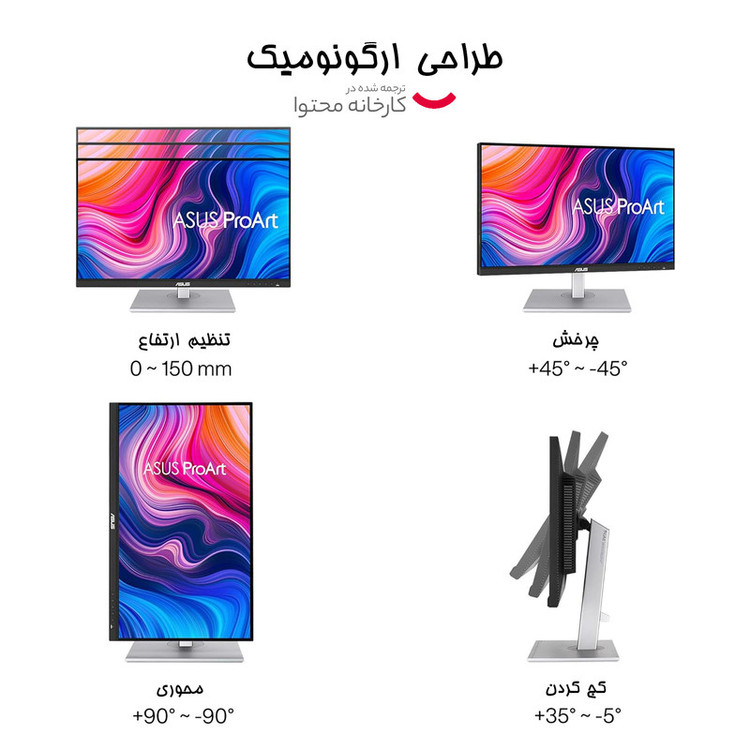 مانیتور 27 اینچ ایسوس مدل PA279CV