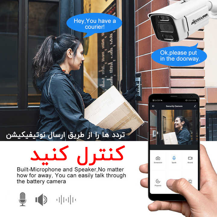 سیستم امنیتی 2 دوربین اکسس لینک مدل AHD PACK به همراه هارد 500 گیگابایتی