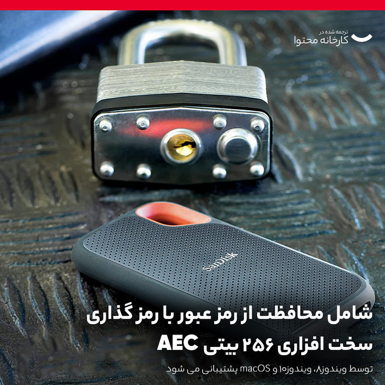 اس اس دی اکسترنال سن دیسک مدل Extreme E61 ظرفیت 2 ترابایت رابط USB 3.2 Gen2