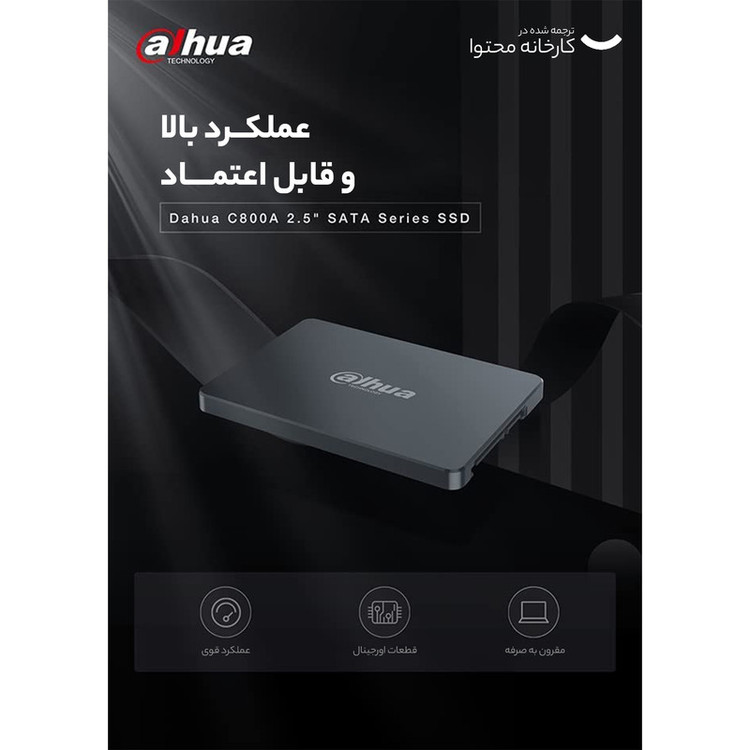 اس اس دی اینترنال داهوا مدل DHI-SSD-C800AS512G ظرفیت 512 گیگابایت