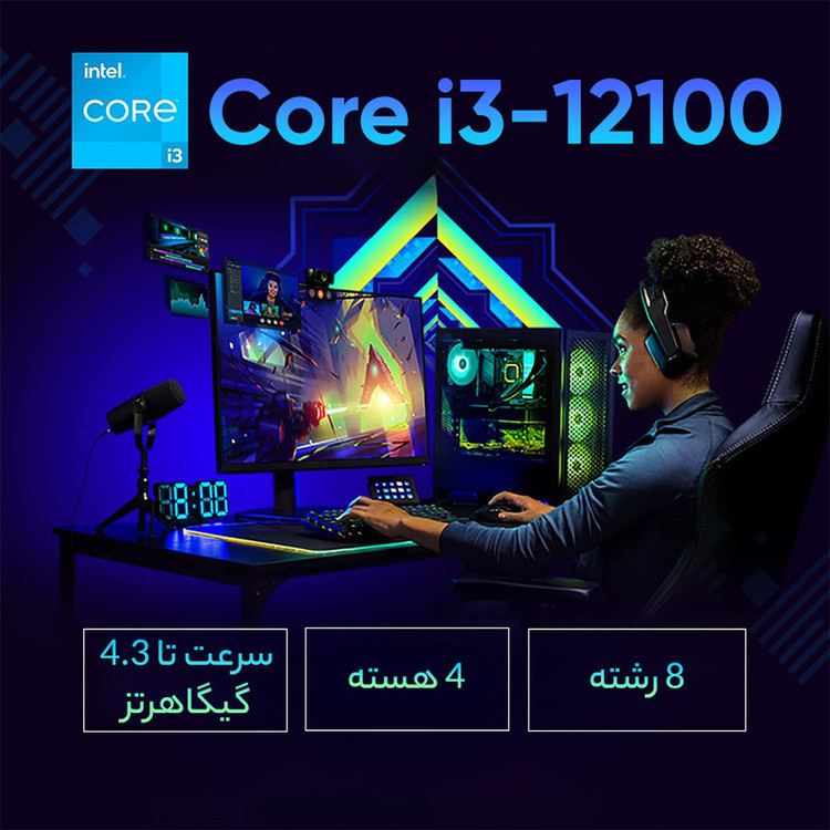 پردازنده مرکزی اینتل مدل Core i3 12100-Box