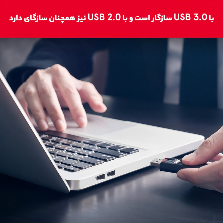فلش مموری USB 3.0 سن دیسک مدل CZ48 ظرفیت 32 گیگابایت
