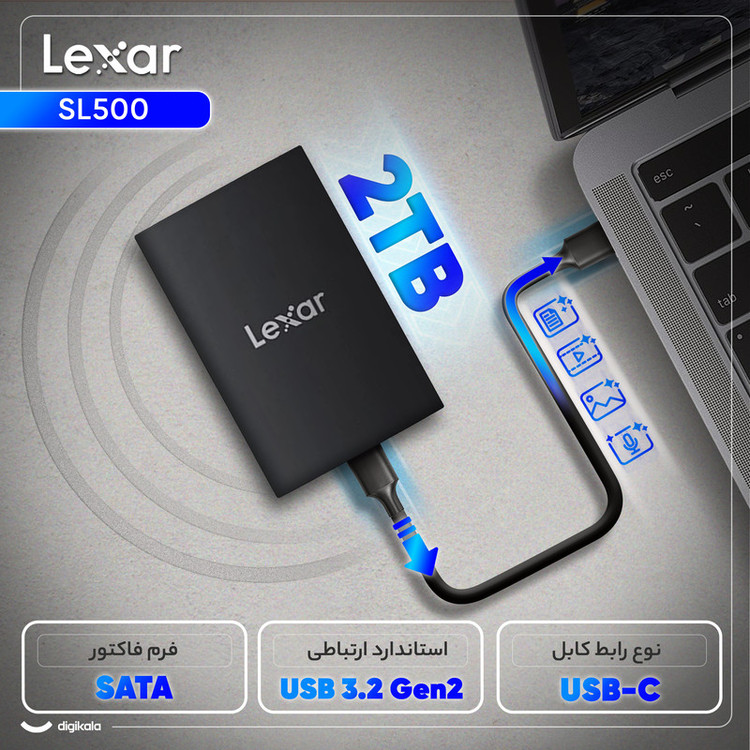 اس اس دی اکسترنال لکسار مدل SL500 ظرفیت 2 ترابایت رابط USB 3.2 Gen2