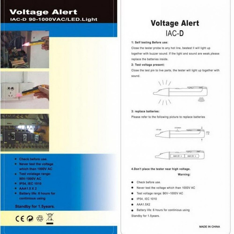 فازمتر القایی مدل MODO-1AC