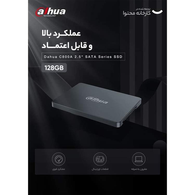 اس اس دی اینترنال SATA III داهوا مدل C800A ظرفیت 128 گیگابایت